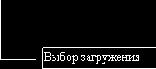 Structure CAD для “ЧАЙНИКОВ”