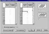 Structure CAD для “ЧАЙНИКОВ”