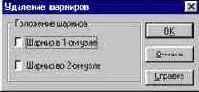 Structure CAD для “ЧАЙНИКОВ”