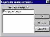 Structure CAD для “ЧАЙНИКОВ”