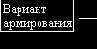 Structure CAD  
