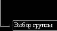 Structure CAD для “ЧАЙНИКОВ”