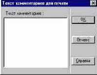 Structure CAD для “ЧАЙНИКОВ”