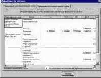 Structure CAD для “ЧАЙНИКОВ”