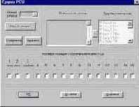Structure CAD для “ЧАЙНИКОВ”