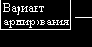 -  Structure CAD
