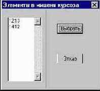 Проектно-вычислительный комплекс Structure CAD