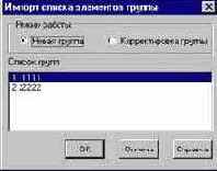 Проектно-вычислительный комплекс Structure CAD