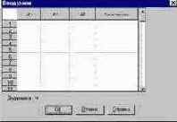 Проектно-вычислительный комплекс Structure CAD
