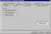 -  Structure CAD
