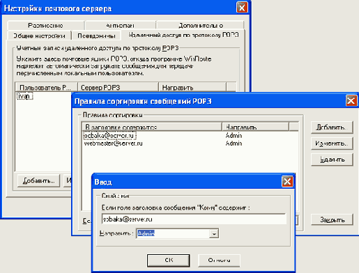 Иллюстрированный самоучитель по Computer Network The Hands