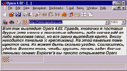 OPERA
