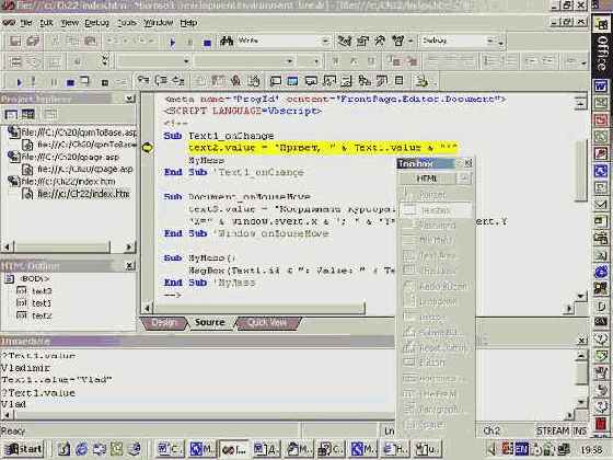 Мир объектов Excel 2000