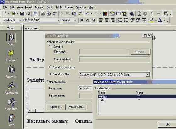 Мир объектов Excel 2000