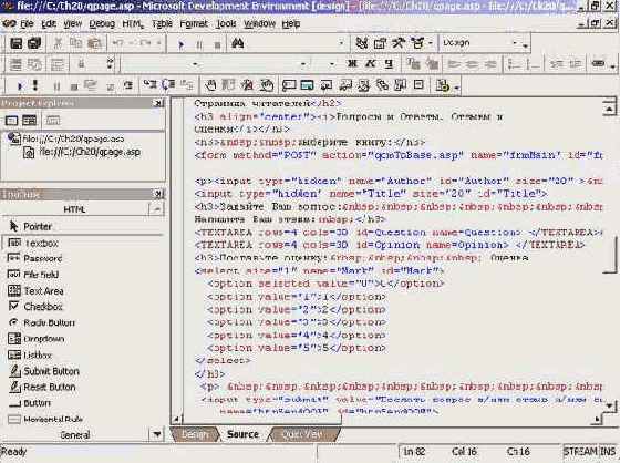 Мир объектов Excel 2000