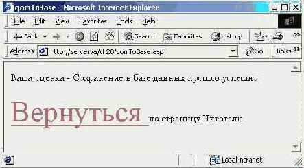 Мир объектов Excel 2000