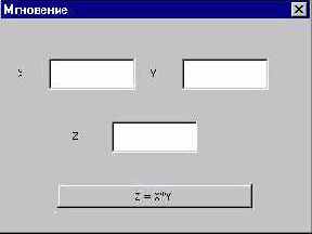 Мир объектов Excel 2000