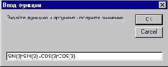 Мир объектов Excel 2000