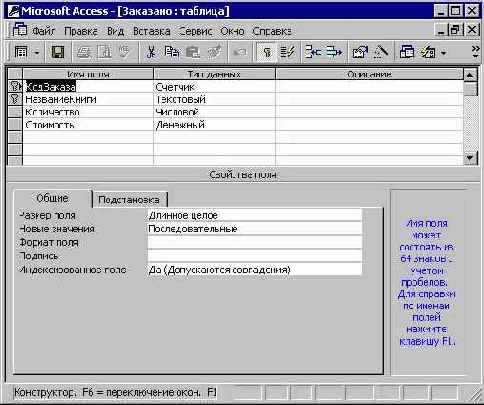 Мир объектов Excel 2000