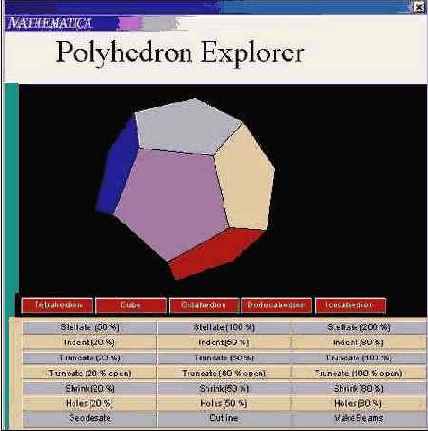 Работа с приложением PolyhedronExplorer