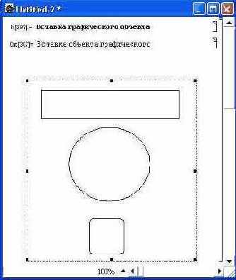 Подготовка в Mathcad графика функций и вычисление определенного интеграла